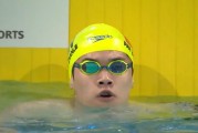小试牛刀！男子50米自由泳预赛：潘展乐22秒37总成绩第二晋级